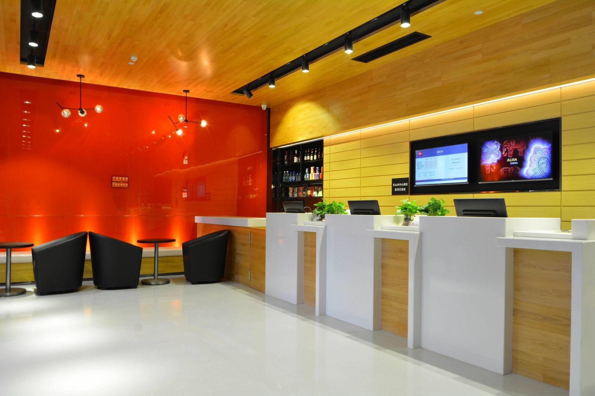 โรงแรมไอบิส เลอซาน ซิตี้เซ็นเตอร์ เล่อซาน ภายนอก รูปภาพ